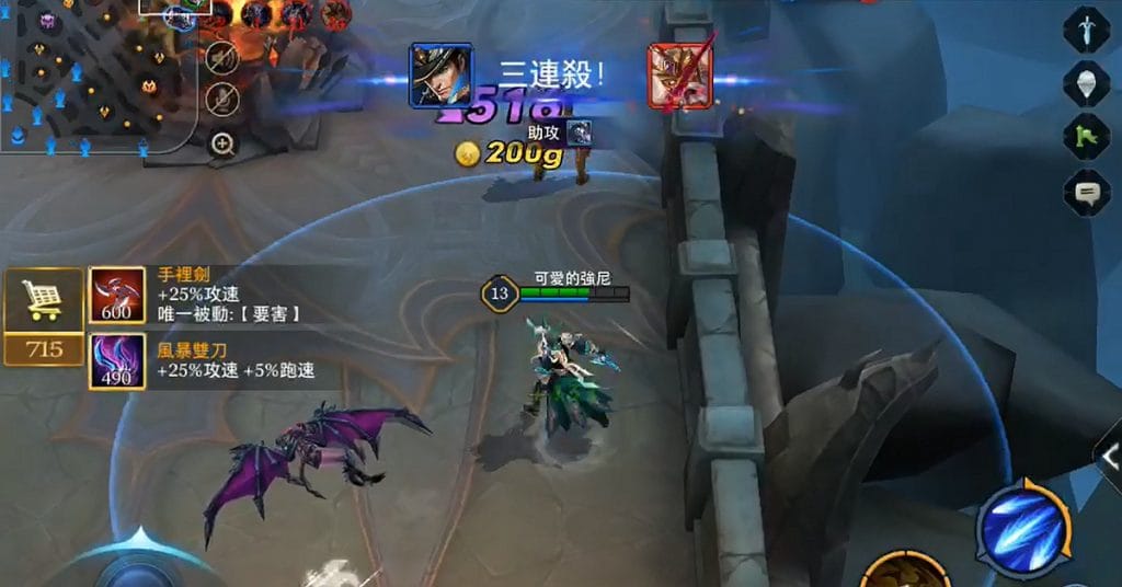 01 triple kill