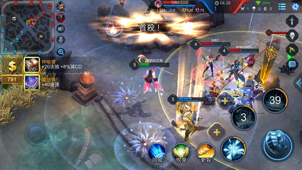 160802 garena moba 5