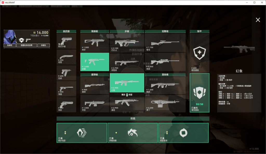 172969352495188 P8113421