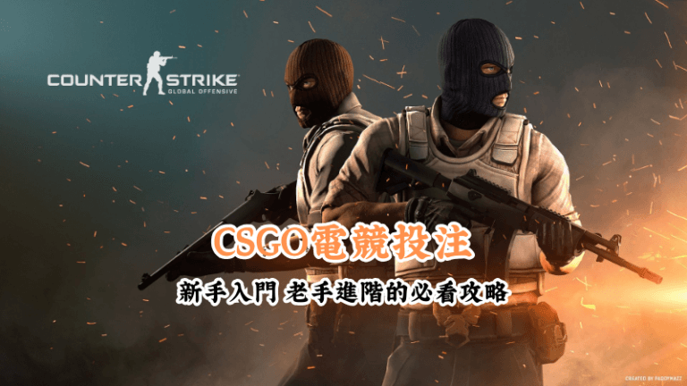 射龍門玩法全解析 新手必懂的基本規則與技巧