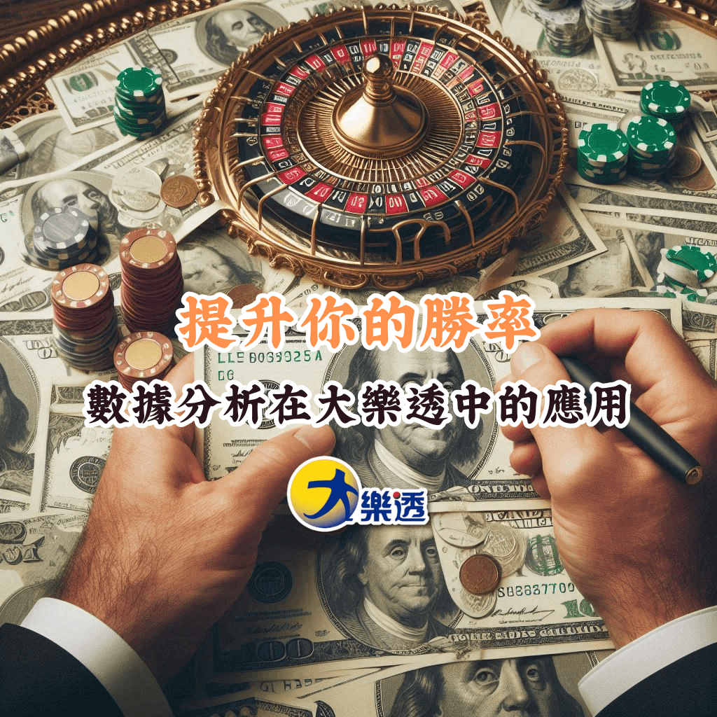 提升你的勝率 如何充分利用HOYA娛樂城優惠