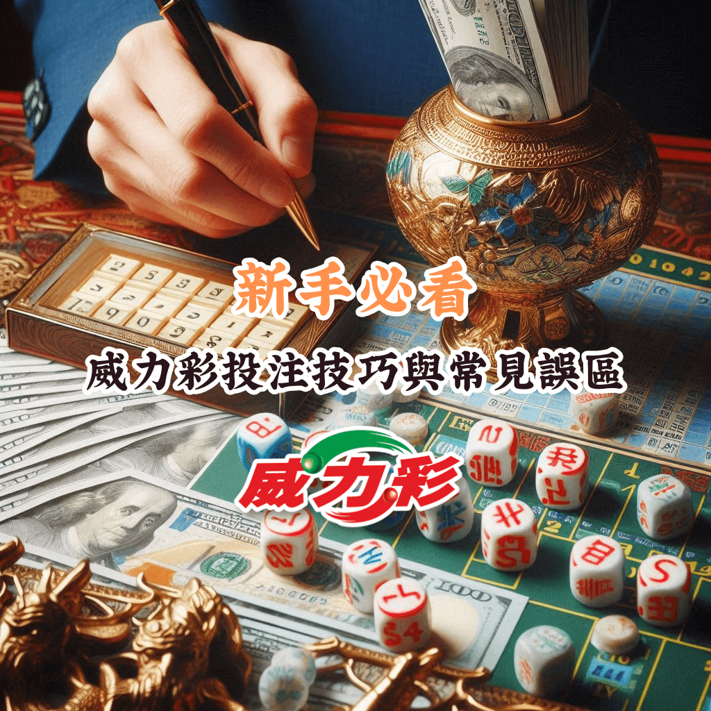 新手必看 如何充分利用HOYA娛樂城優惠 2