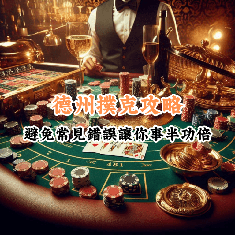 籃球主場優勢的真相 數據揭示主場與客場比賽的勝率差異 1 2