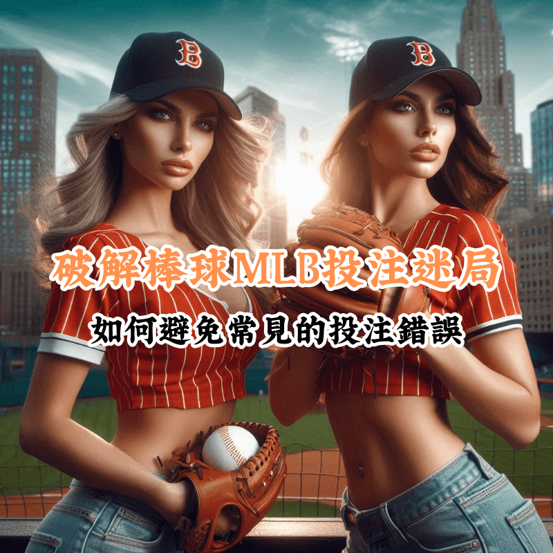 籃球主場優勢的真相 數據揭示主場與客場比賽的勝率差異 4