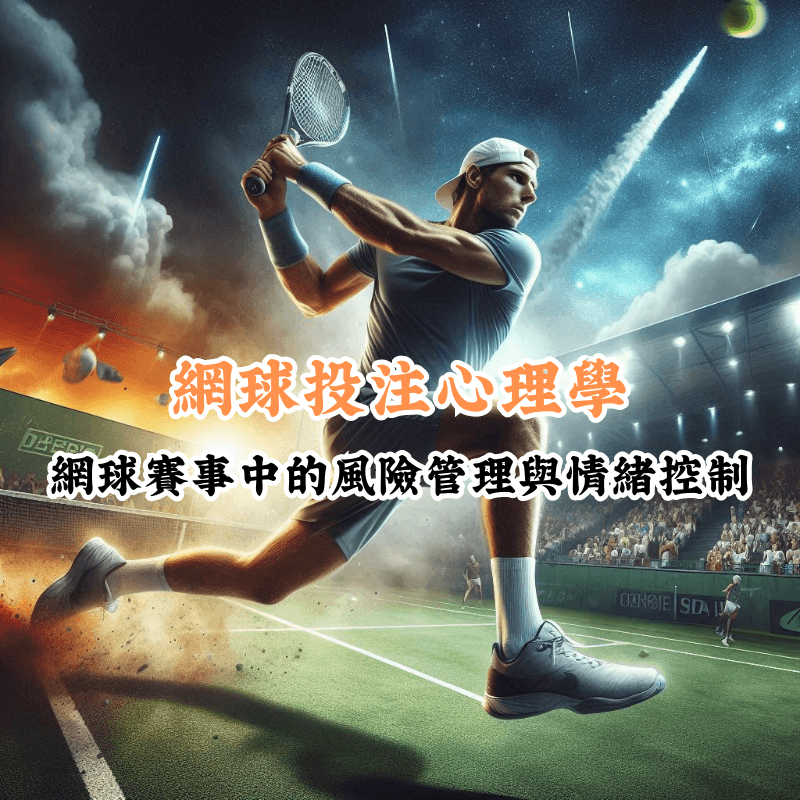 籃球主場優勢的真相 數據揭示主場與客場比賽的勝率差異 5