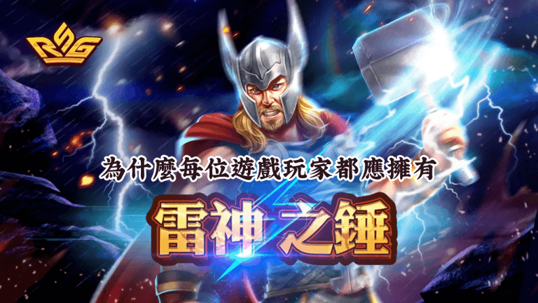 精明玩家的選擇 全方位提升遊戲體驗的必備神器 2