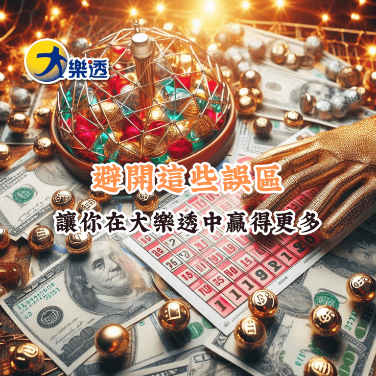 避開這些誤區 如何充分利用HOYA娛樂城優惠