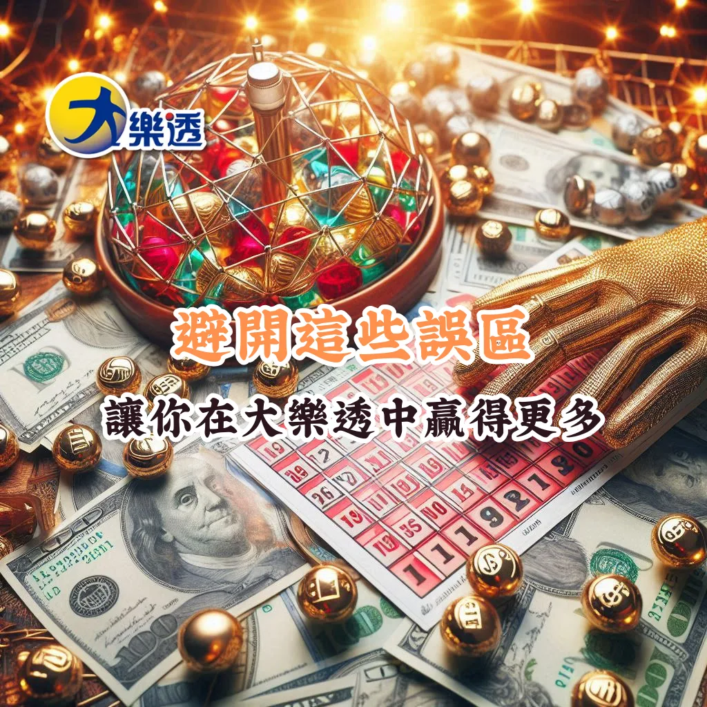 避開這些誤區 如何充分利用HOYA娛樂城優惠
