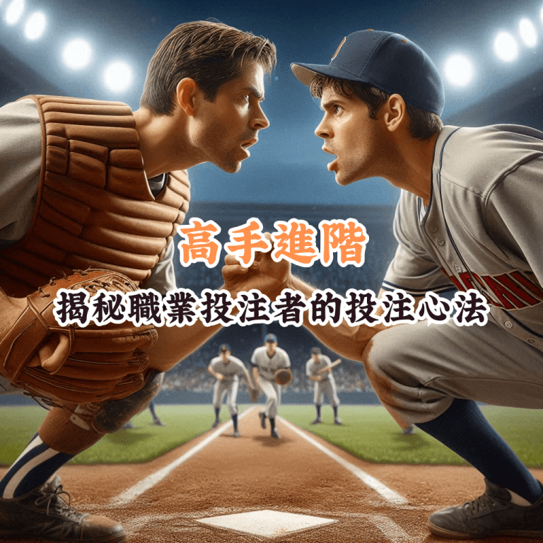 高手進階 如何充分利用HOYA娛樂城優惠