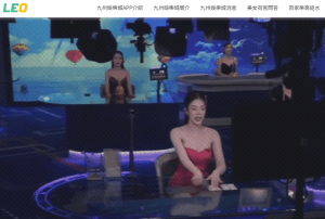 九州娛樂城、LEO娛樂城正式宣布結束營業!玩家權益如何保障?