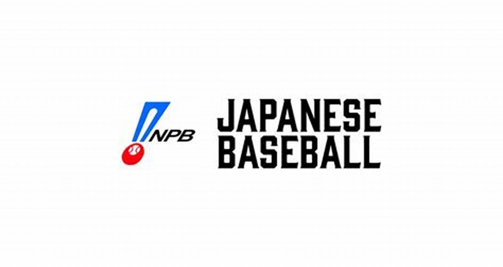 2025 NPB日本職棒賽事、賽程、轉播懶人包,讓你一網打盡、隨時掌握最新戰況!
